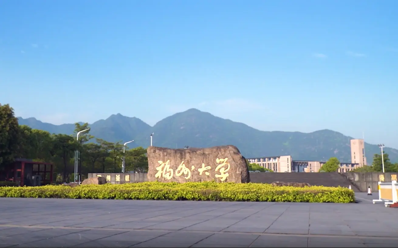 密码保护：大学个人信息