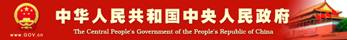 我国出台突发事件应对法提升应急能力