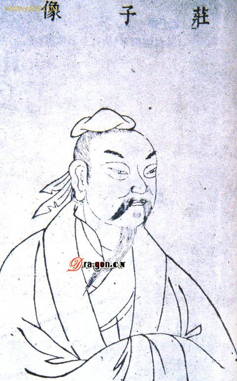 逍遥游之浅见