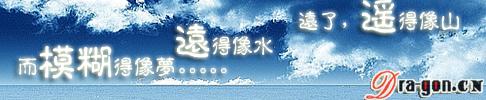 前世今生的擦肩