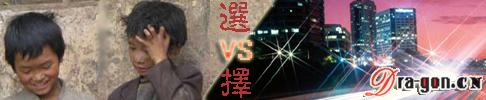 人生的意义