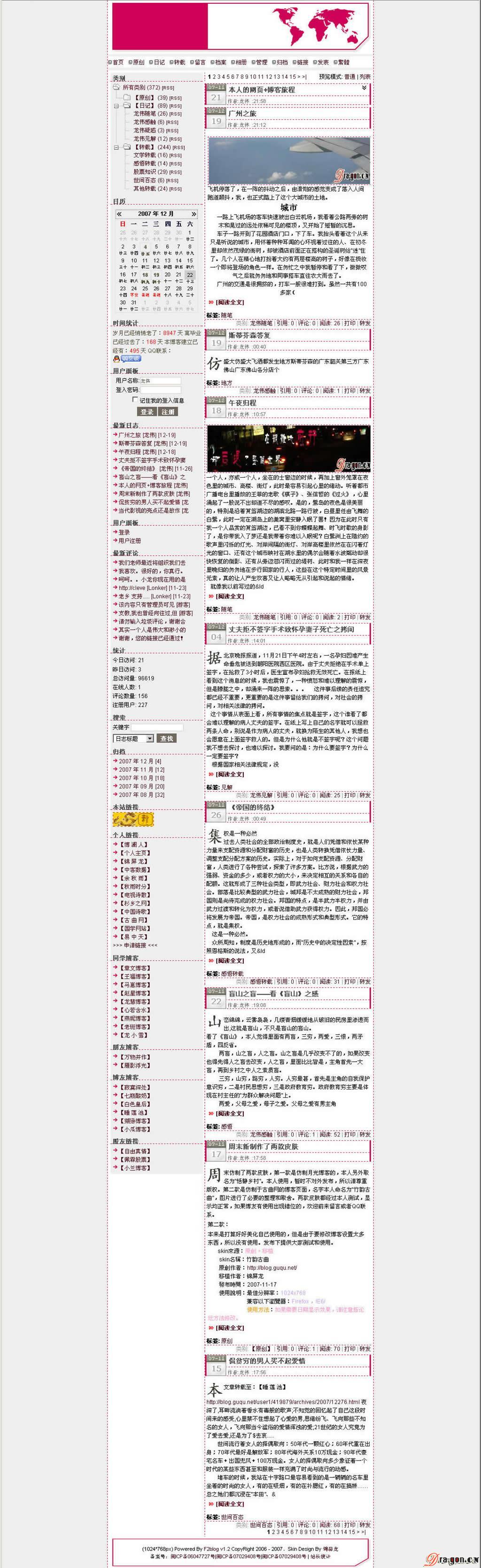 新皮肤《深红PSI-USA》发布