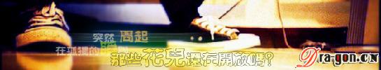 醉里