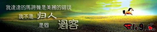 郑予愁 《错误》