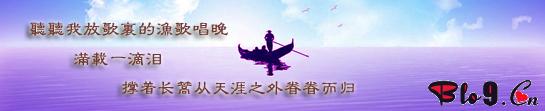 一滴归泪
