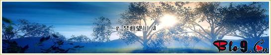 春离