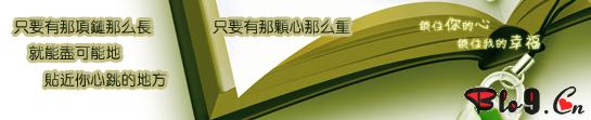 夜的钢琴声