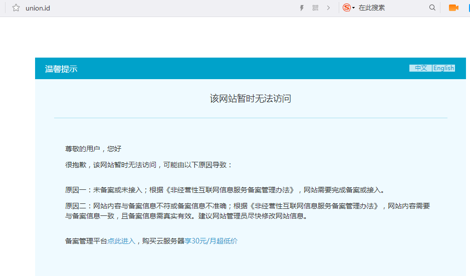 TIM图片20171215225110.png
