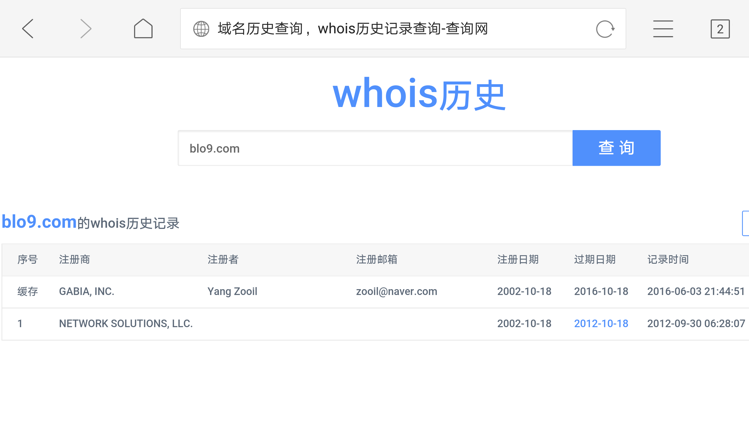 Screenshot_20171227-124355.png