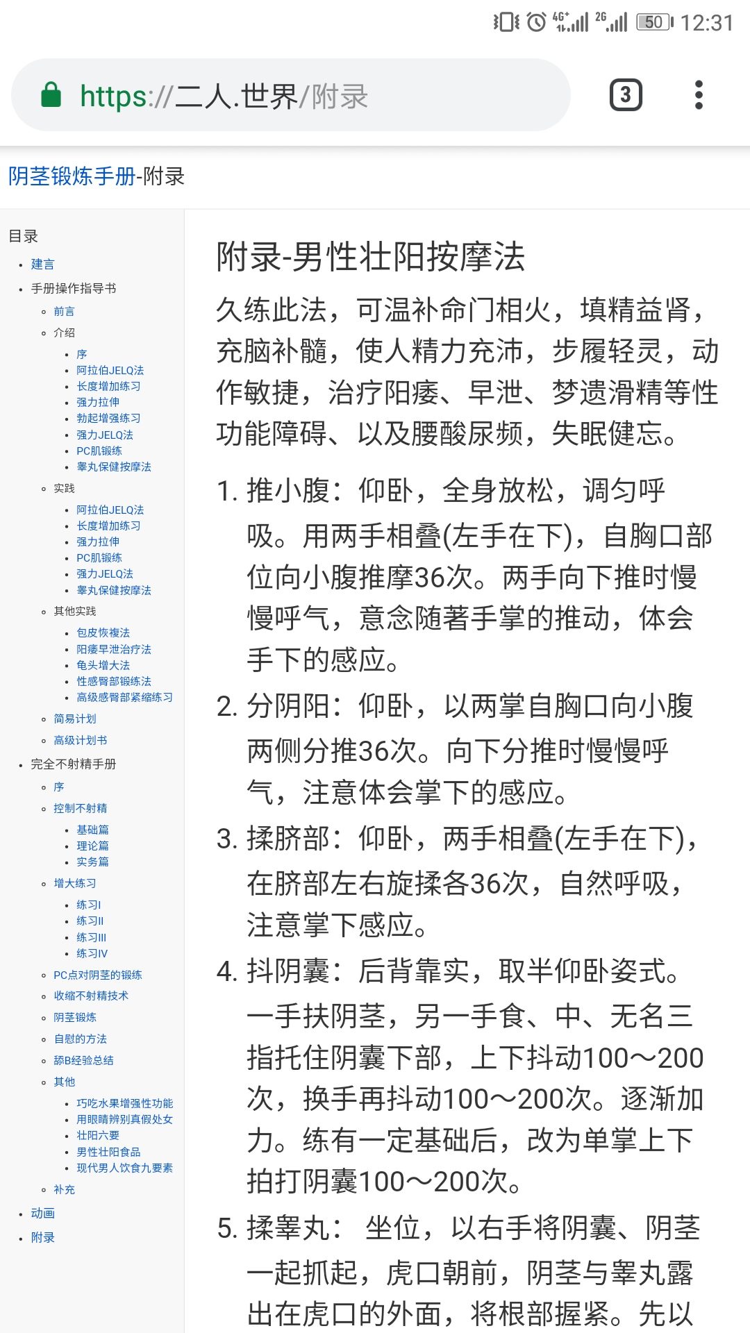 Screenshot_20190107-123123.jpg