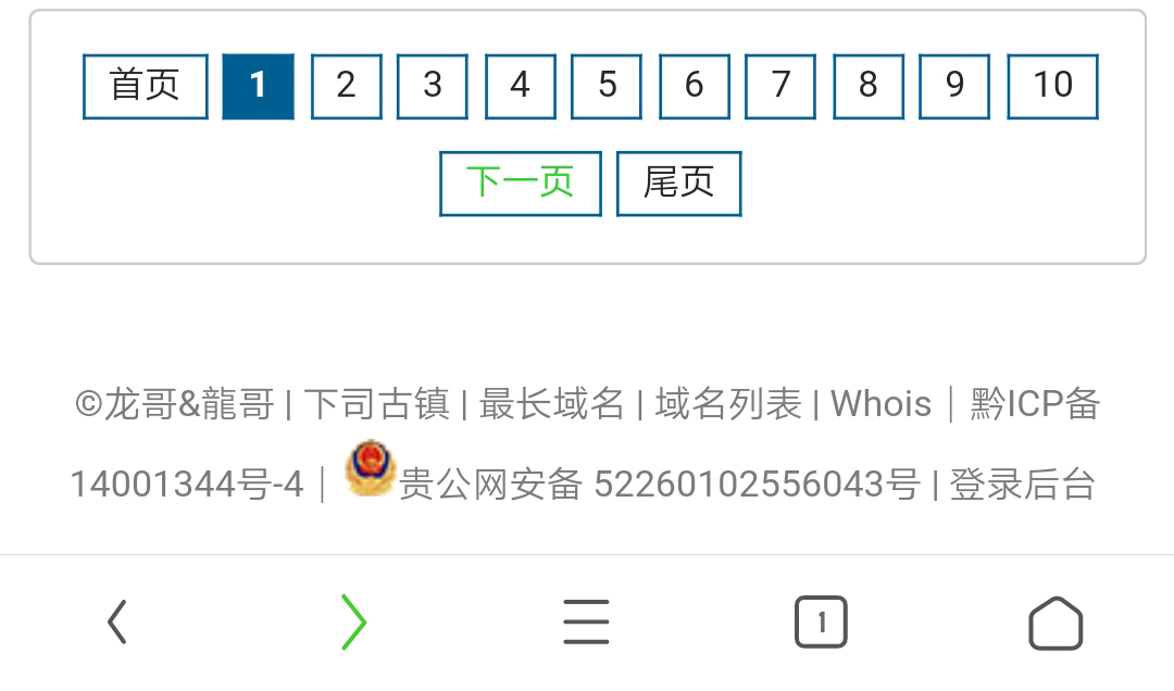 Grey主题成功添加搜索框等美化