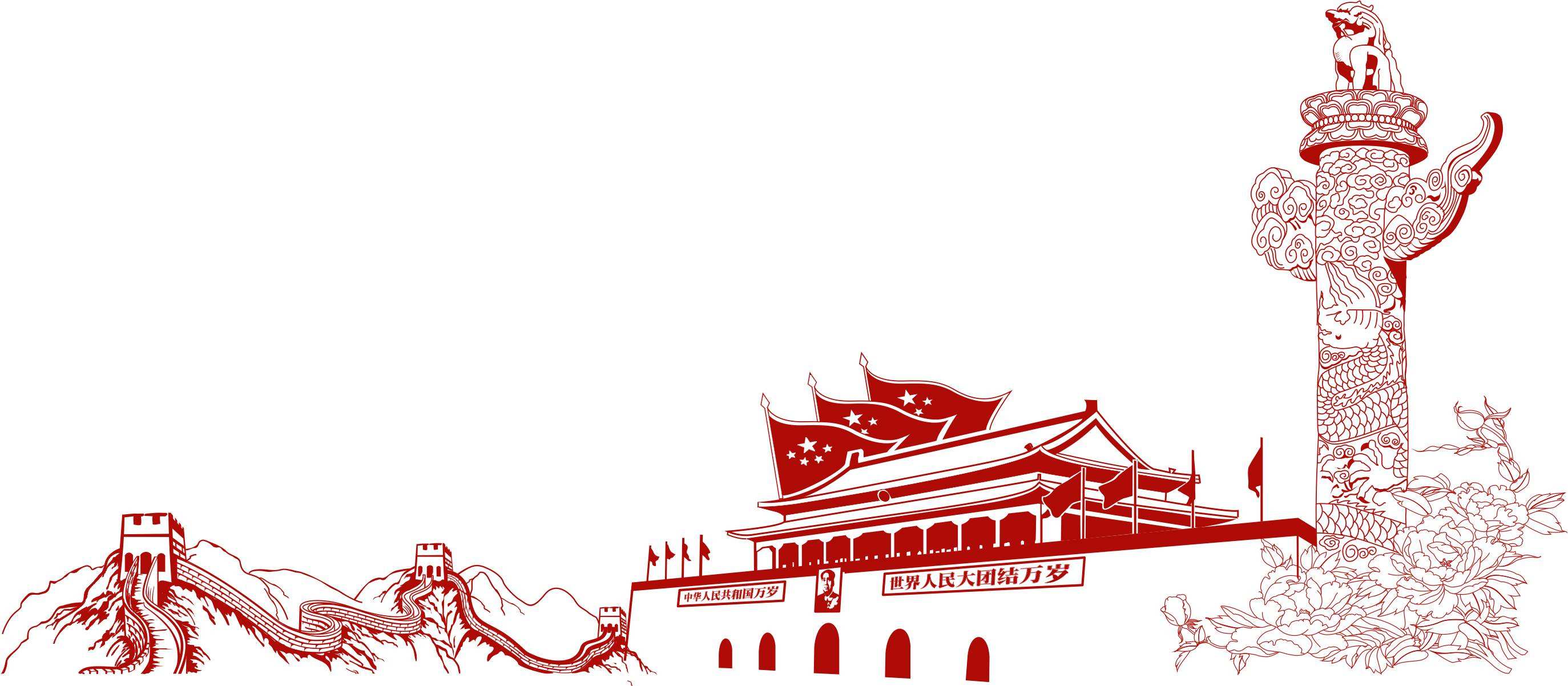 中华民族是世界上惟一文明从未中断过的民族！