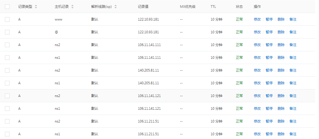 QQ图片20190730114759.png