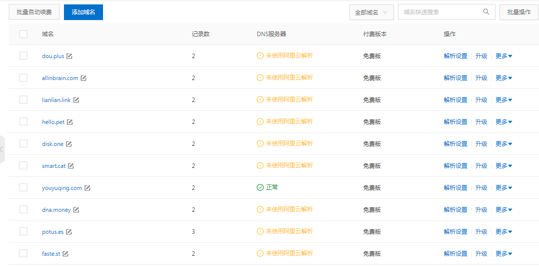 QQ图片20190730113002.png