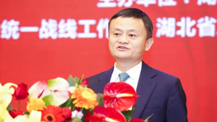 马云楚商大会演讲全文：未来世界的三个巨大变化