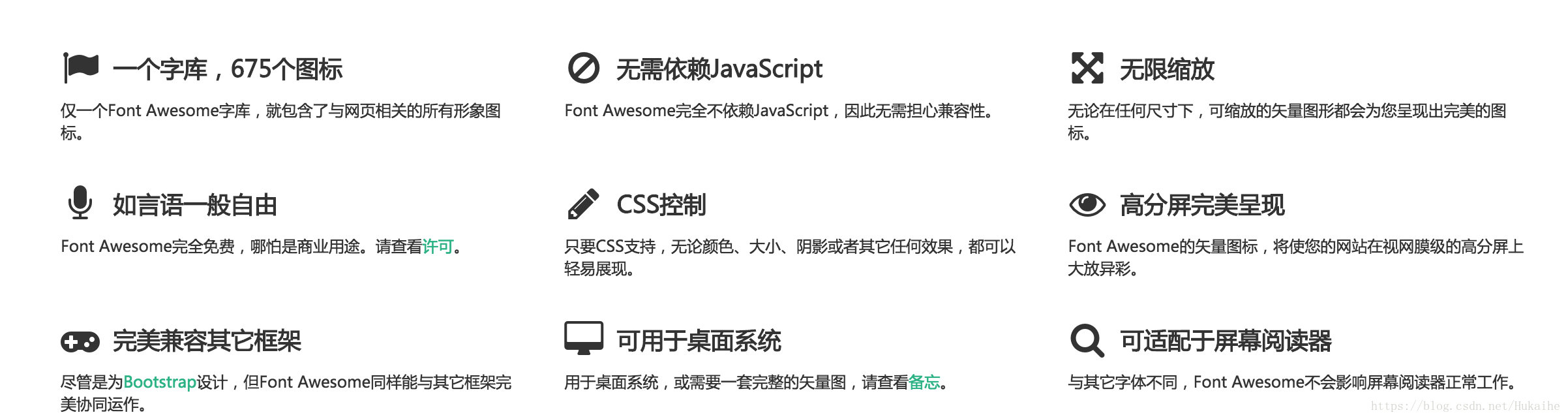 图片描述