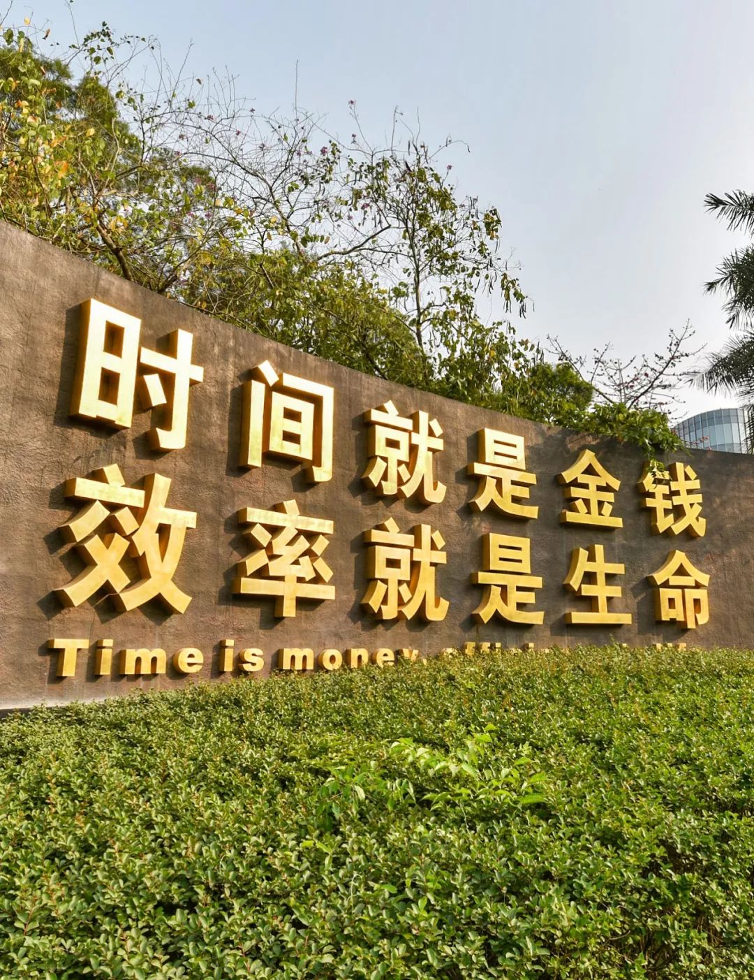 什么是新中国?