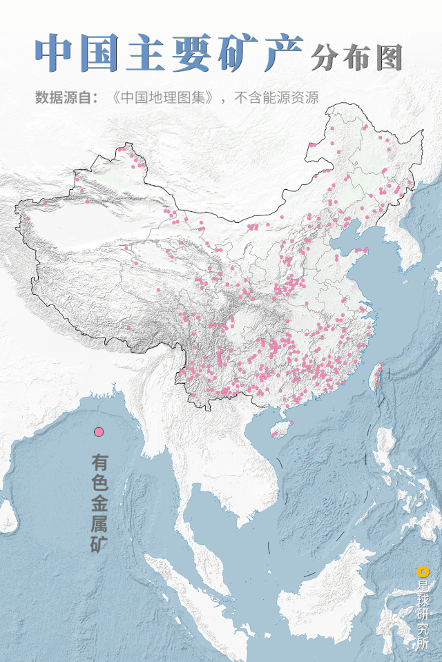 什么是新中国？