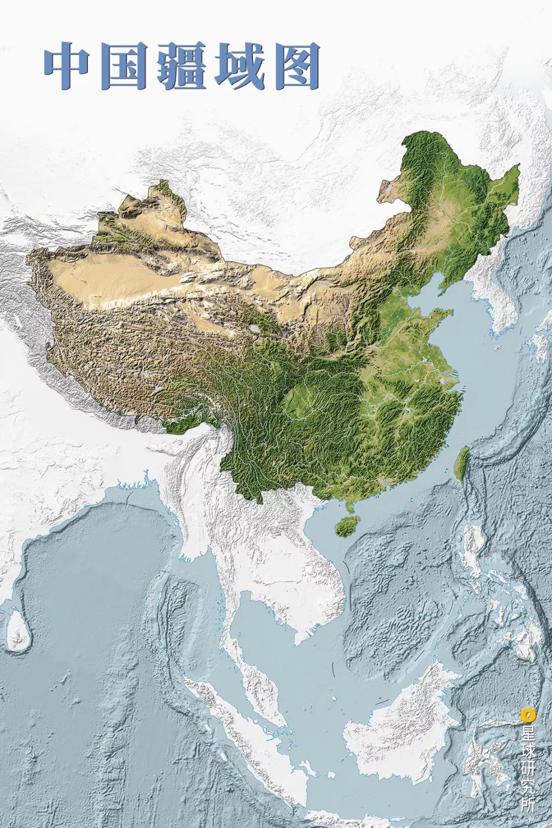 什么是新中国?