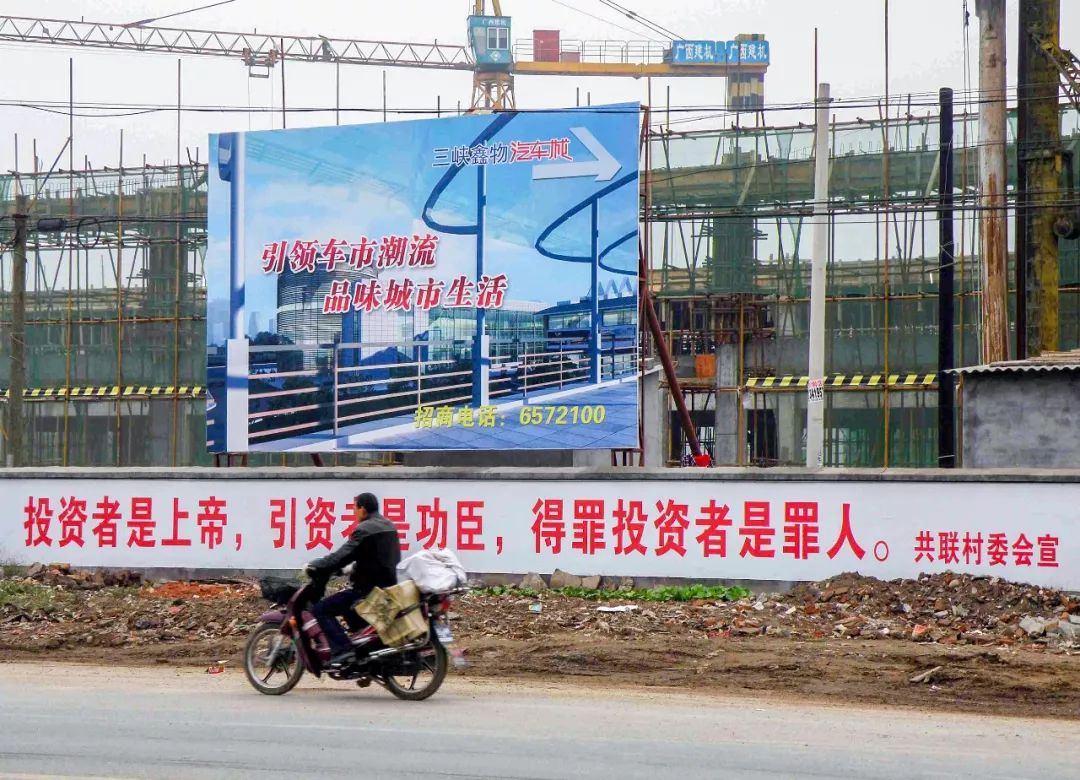 什么是新中国？