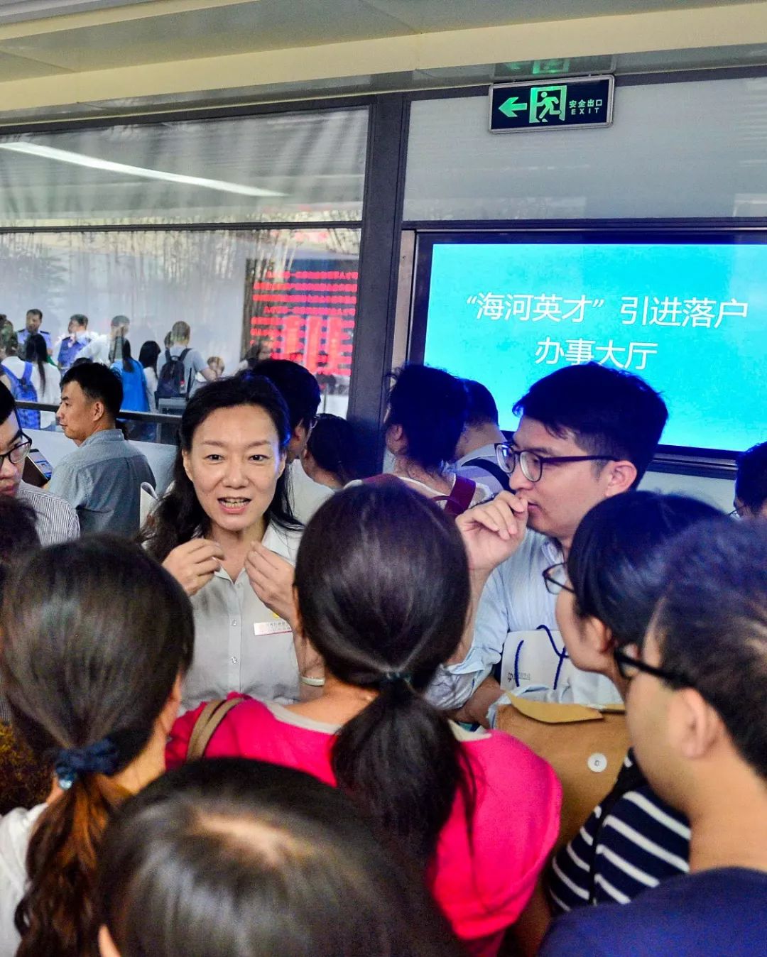 什么是新中国?