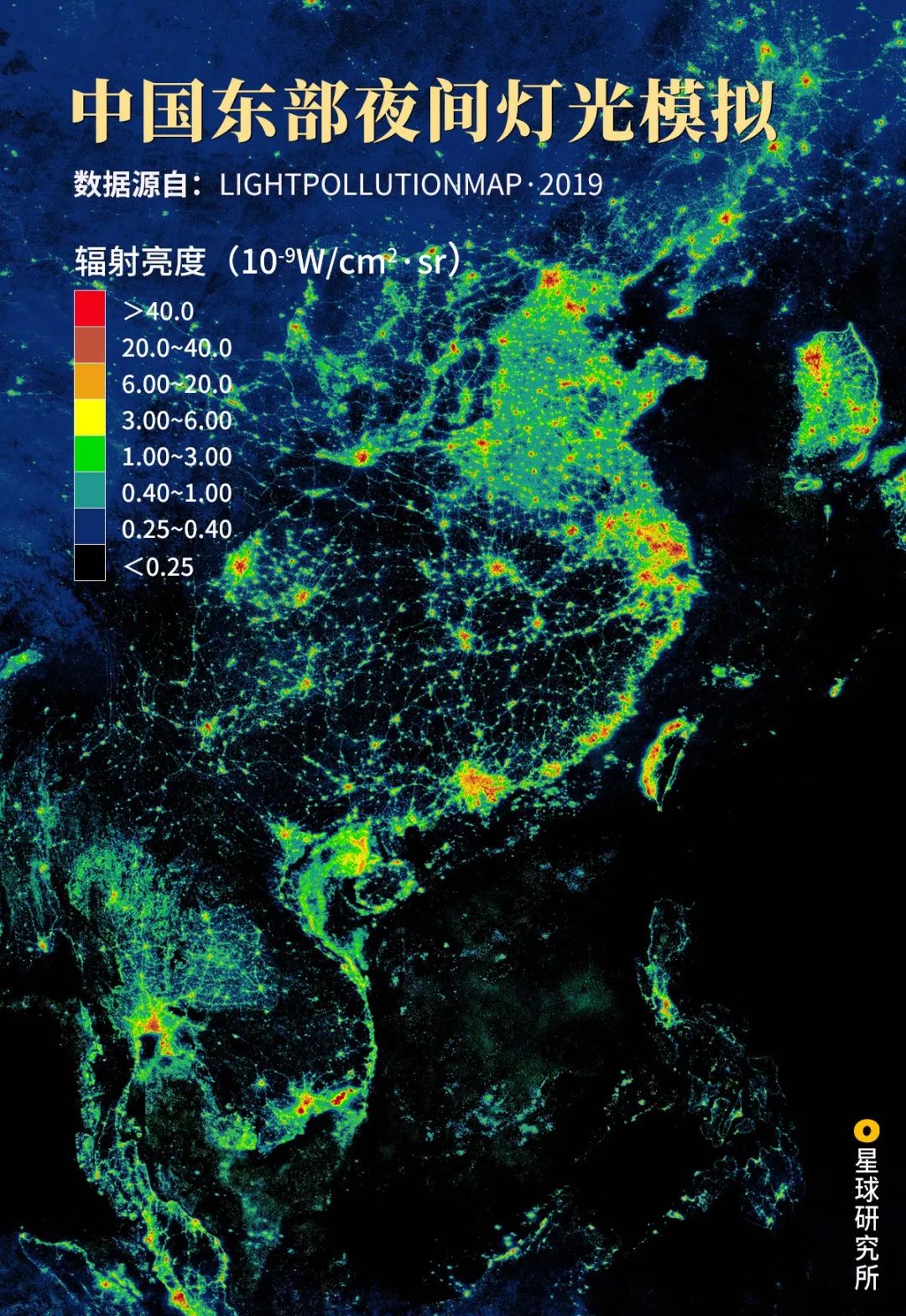什么是新中国？