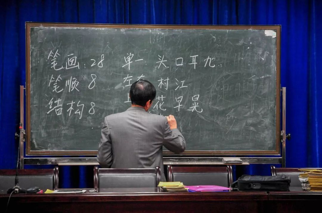 什么是新中国?