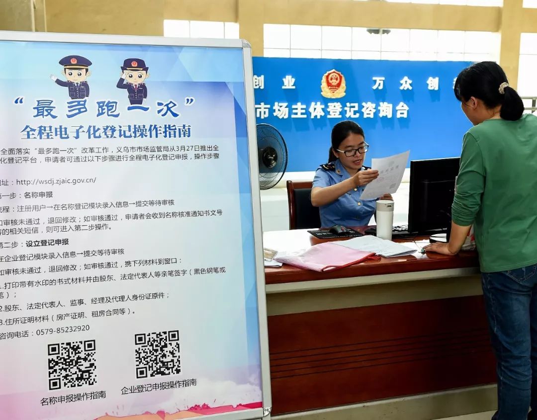 什么是新中国?