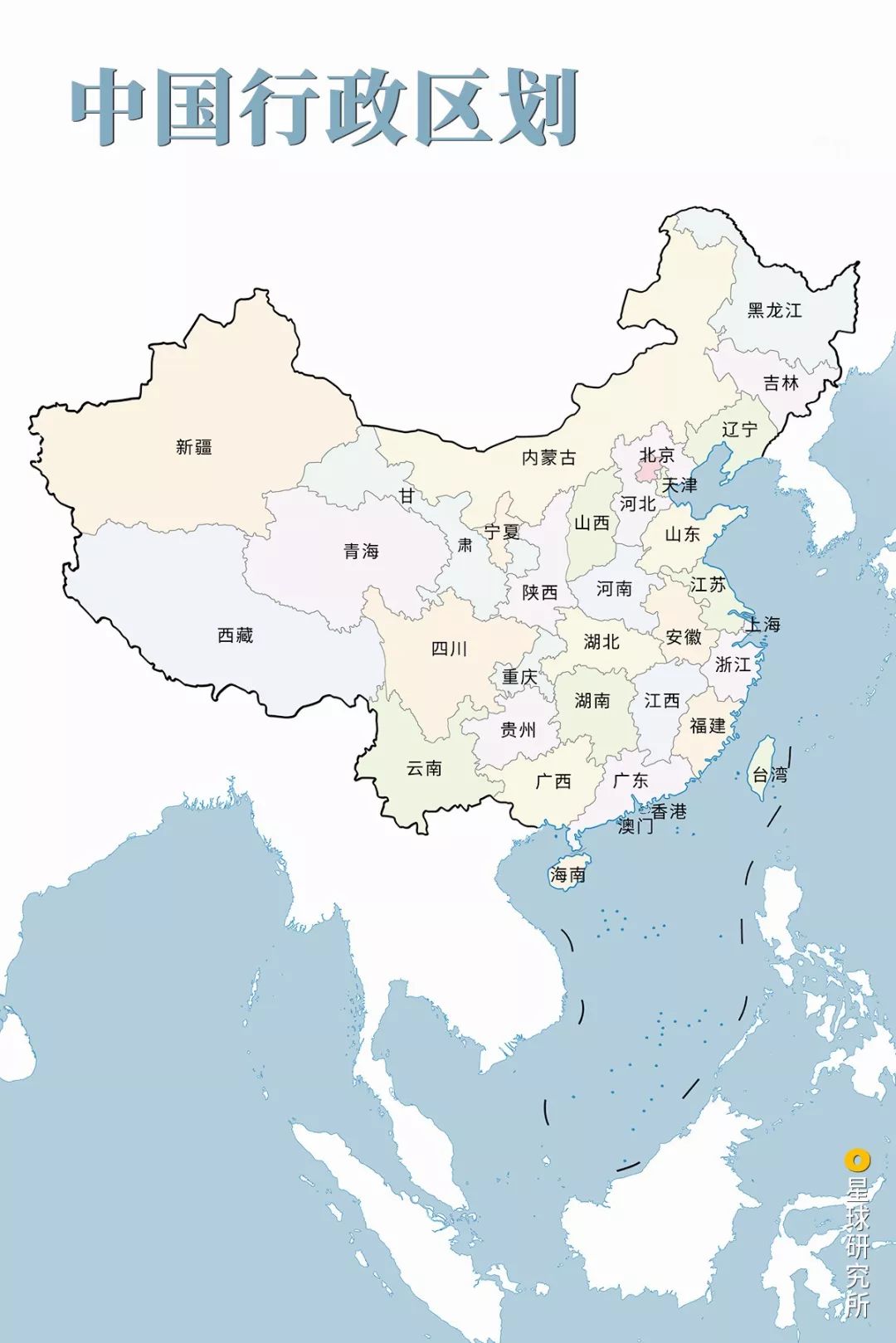 什么是新中国?