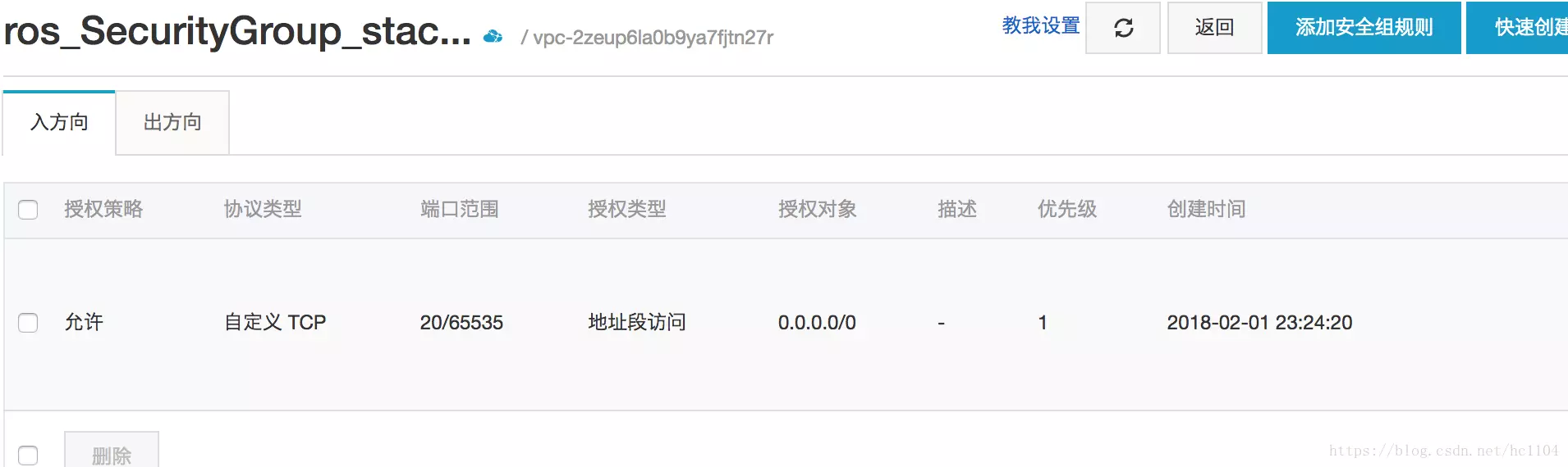 宝塔Linux面板FTP无法连接的解决办法