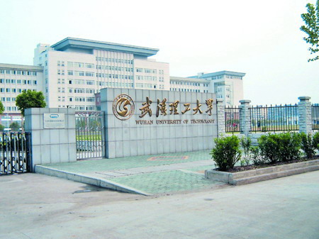 开学前8千人补考 武汉理工耗50万整顿学风