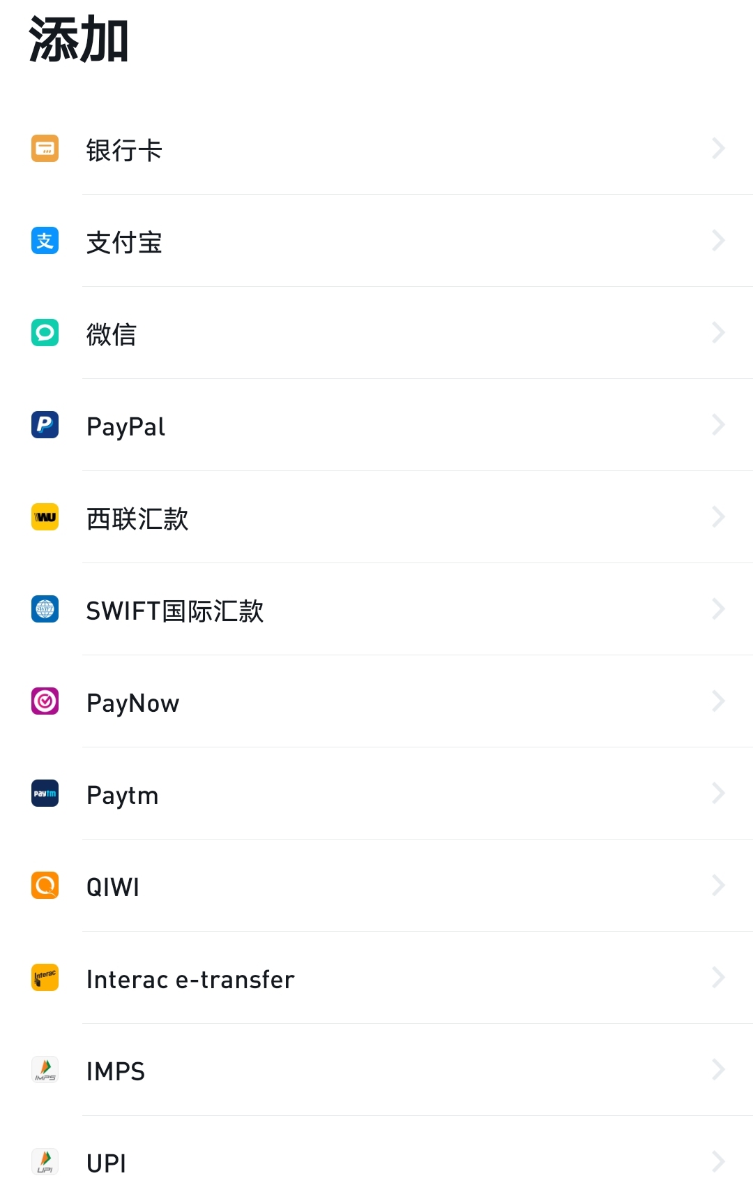 关于本人某币虚拟货币交易平台的几点感触