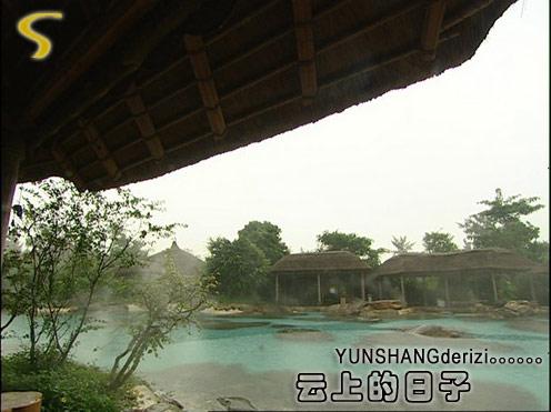 云上的日子·特呈岛印象