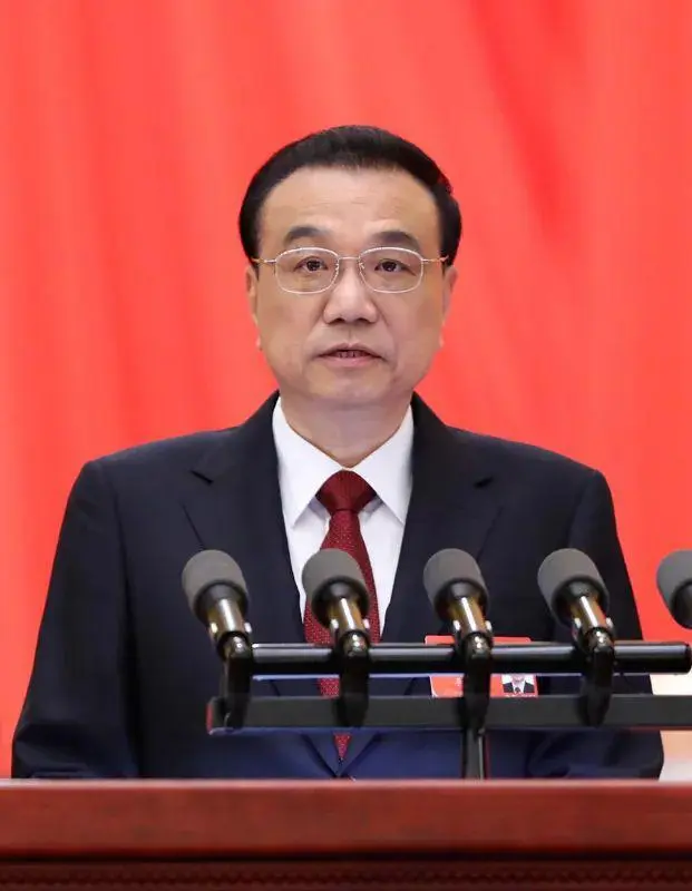 《政府工作报告》全文