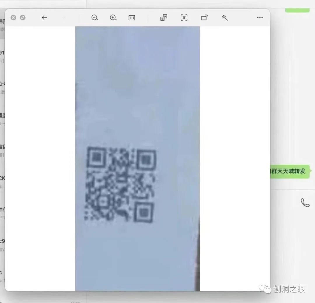 微信新出闪退Bug