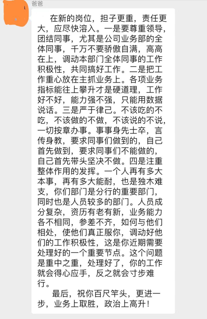 艰难前进，不负时光