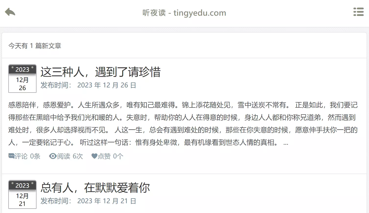 关于伪元素的用法