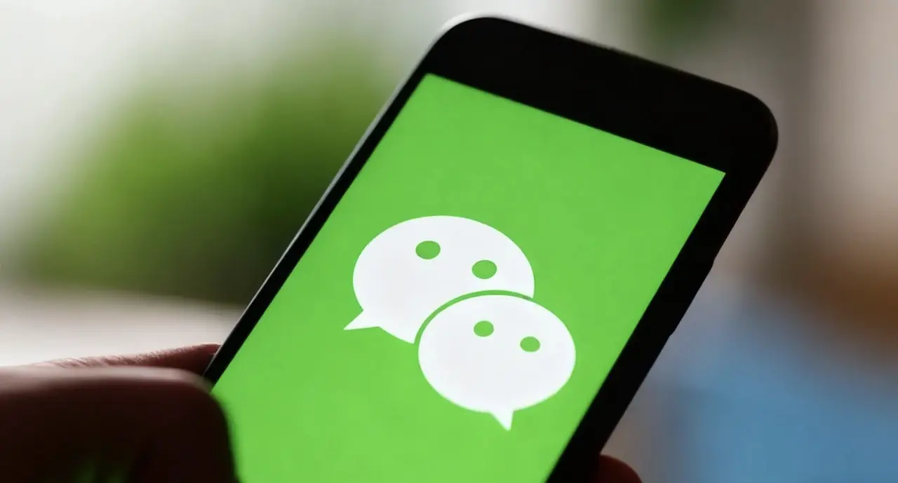 关于微信占存储空间的几个官方说法