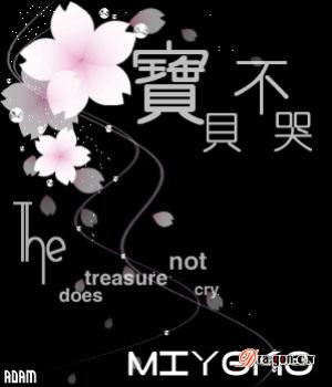 谁，走过你的世界