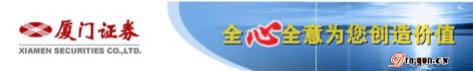 新股申购常识