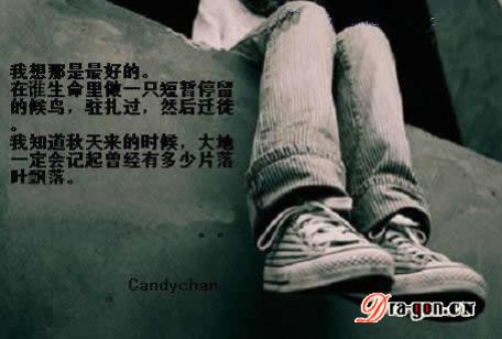 绿了青山，白了少年头。