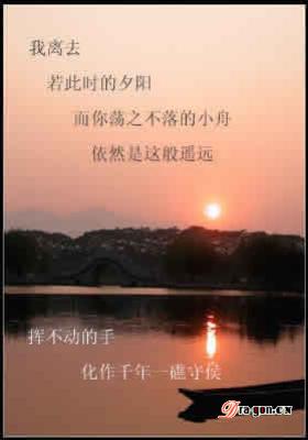 去吧（3）