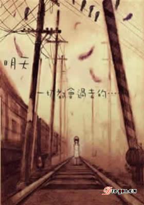 去吧（2）