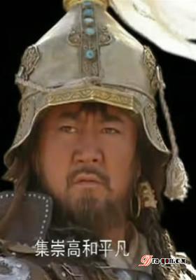 成吉思汗