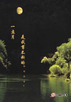 午夜瞎想